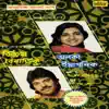 Alka Yagnik & Vijay Benedict - Adhunik Bangla Gaan - Alka Yagnik and Vijay Benedict